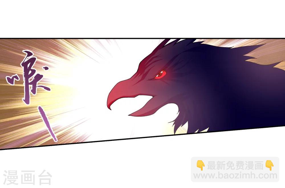 第83话 九幽雀的声音24