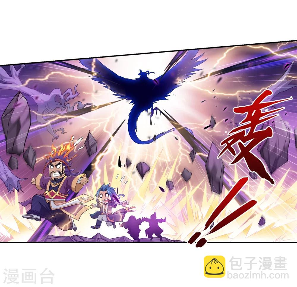 第83话 九幽雀的声音25