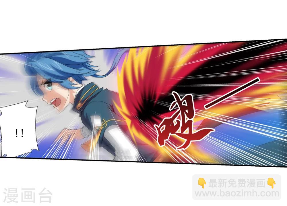 第83话 九幽雀的声音30