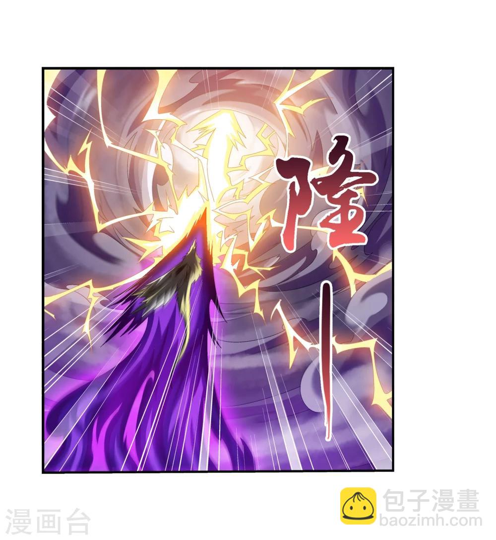 第83话 九幽雀的声音5