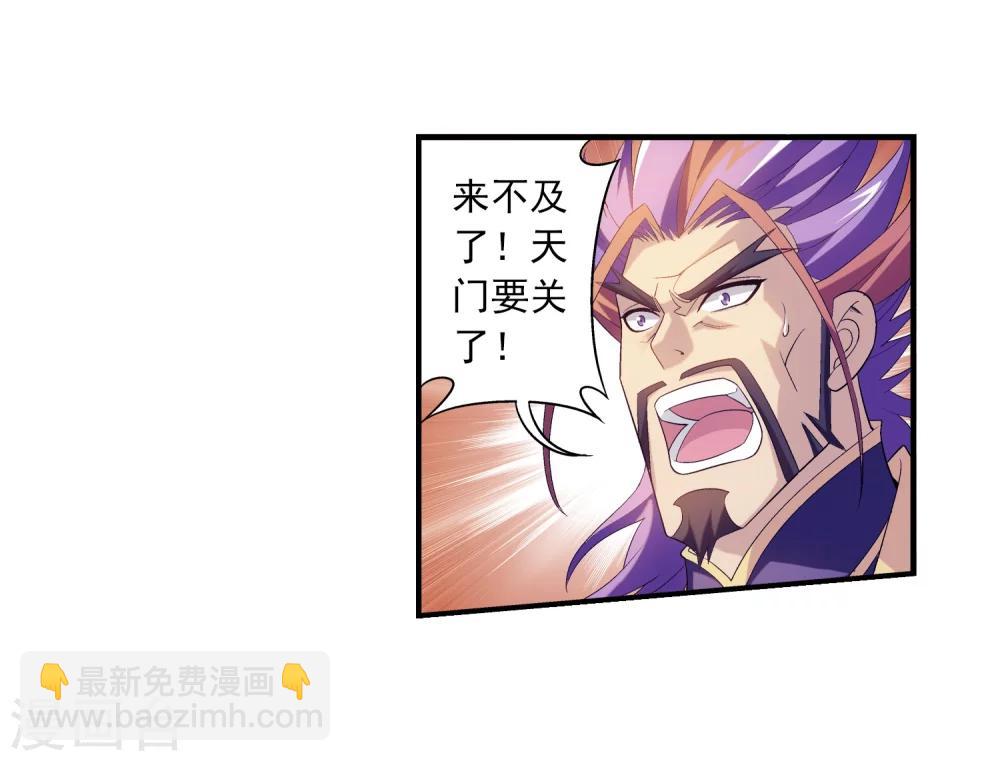 第83话 九幽雀的声音6