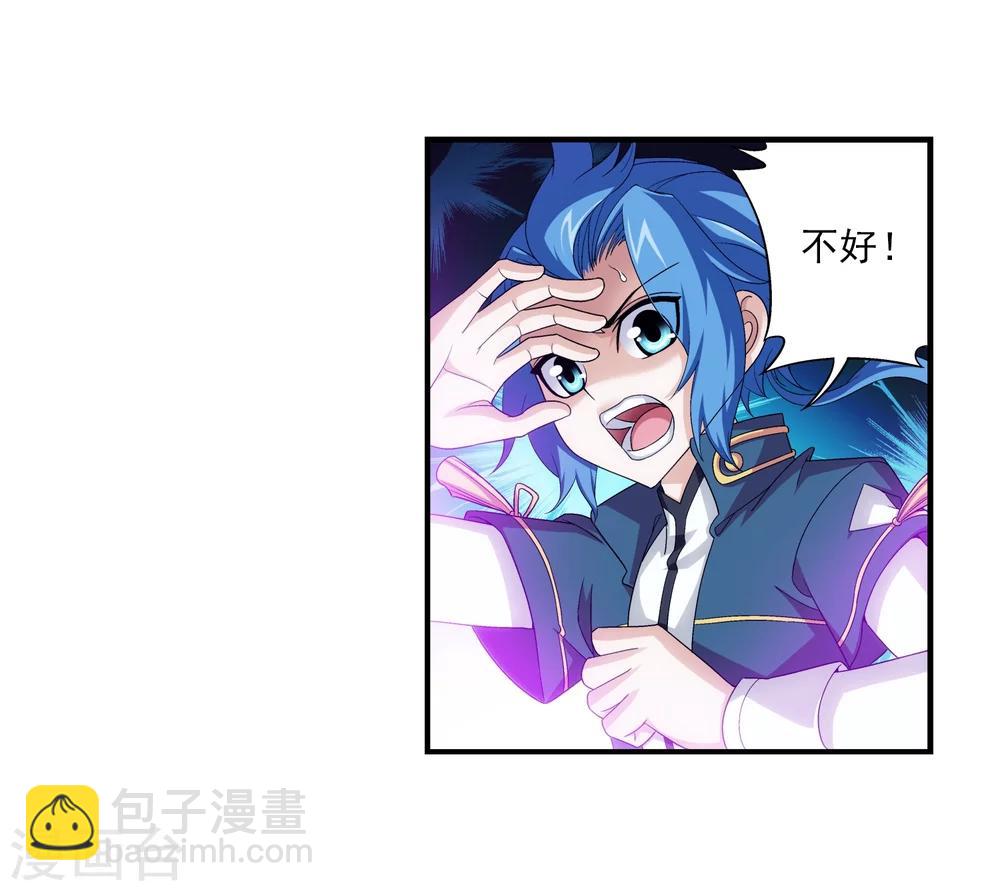 第85话 囚禁九幽雀13