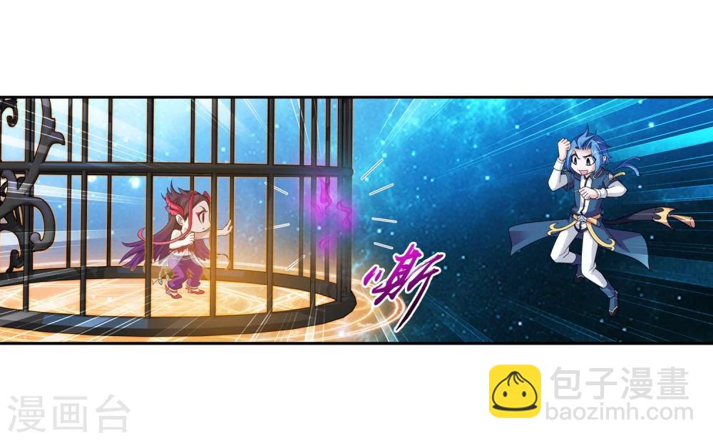 第85话 囚禁九幽雀14