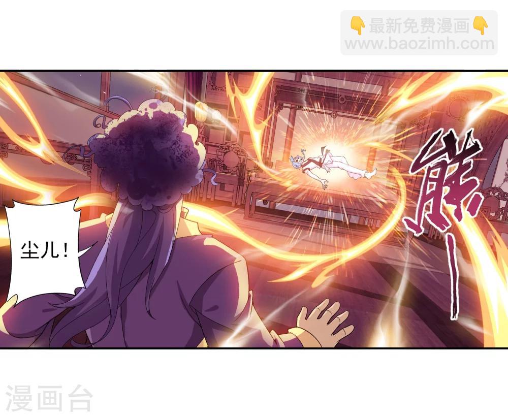 第85话 囚禁九幽雀2