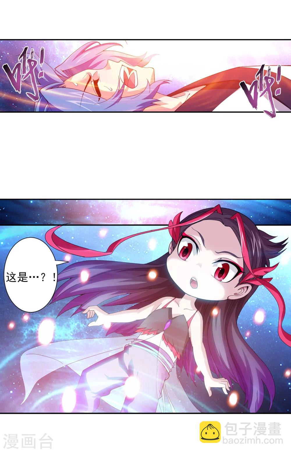 第85话 囚禁九幽雀3