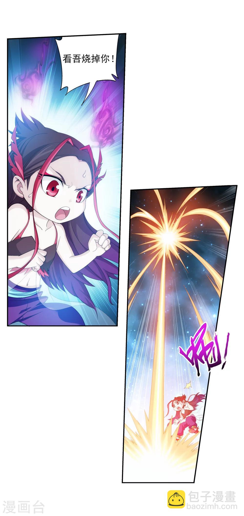 第85话 囚禁九幽雀5