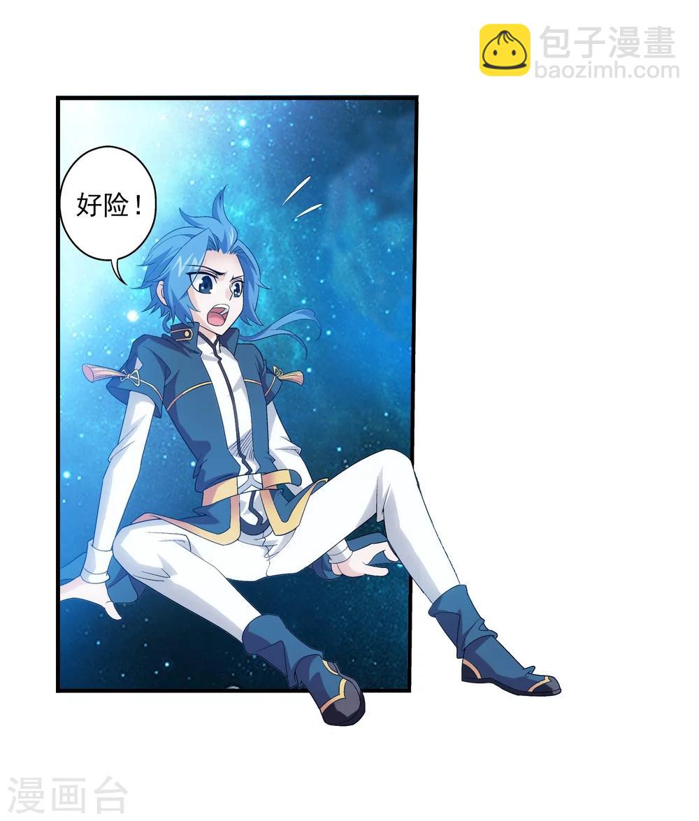 第85话 囚禁九幽雀8