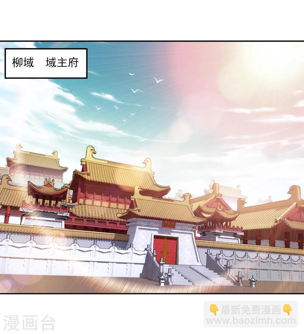第92话 来到修炼场8