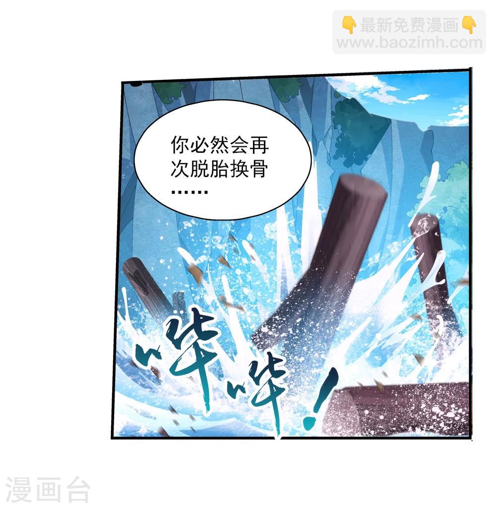 第95话 各自的斗志14