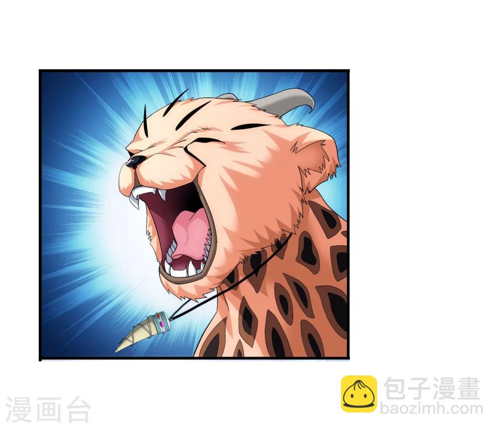 第97话 巧夺地图7