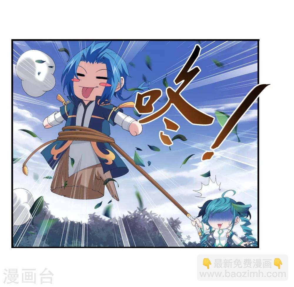 第98话 情分是什么13