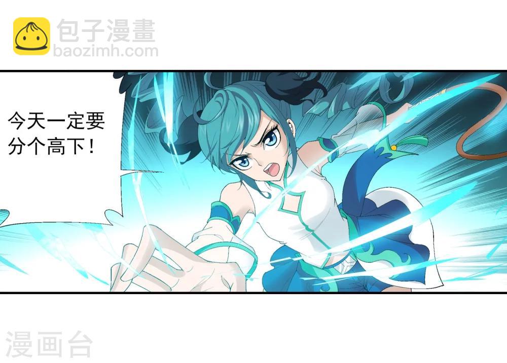 第106话 平局2