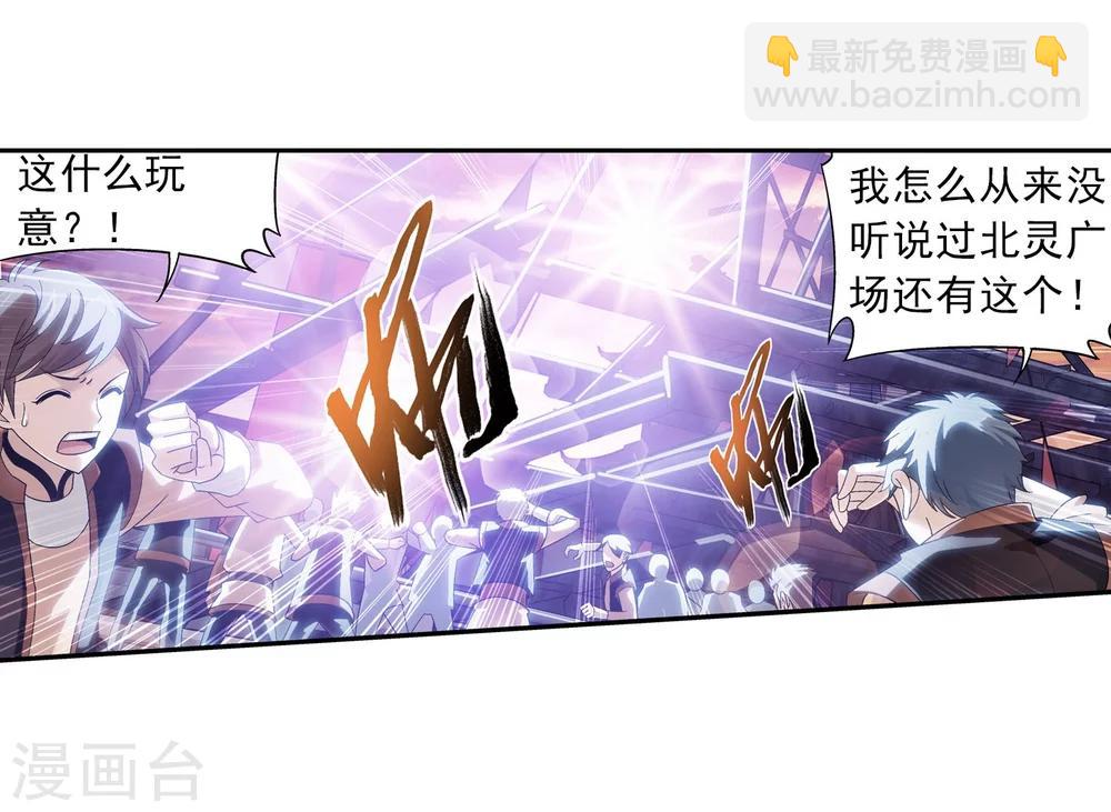 第106话 平局31