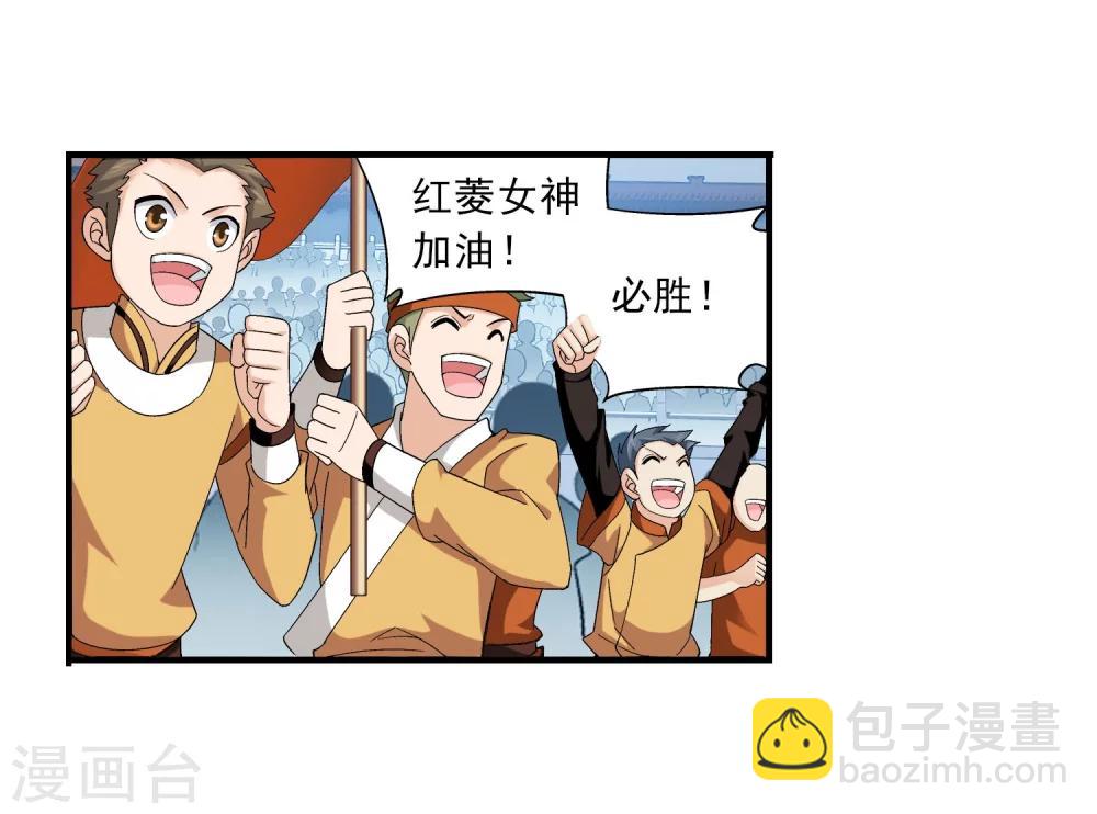第106话 平局6