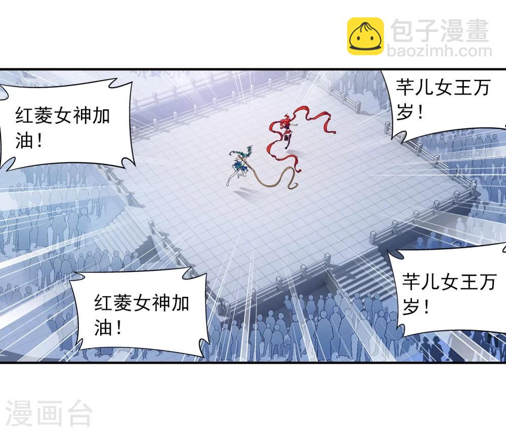 第106话 平局8