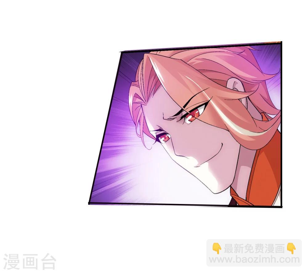 第107话 选拔赛决赛舞台10