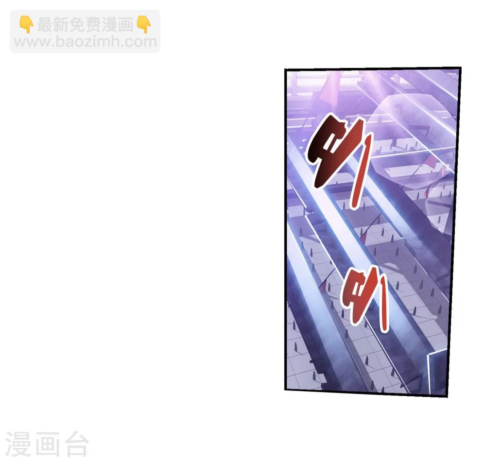 第107话 选拔赛决赛舞台2