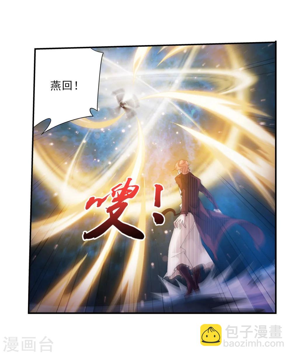 第107话 选拔赛决赛舞台22