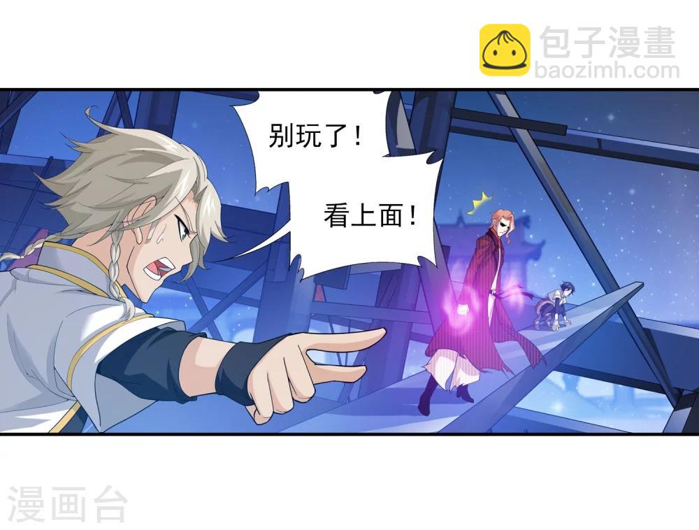 第107话 选拔赛决赛舞台27