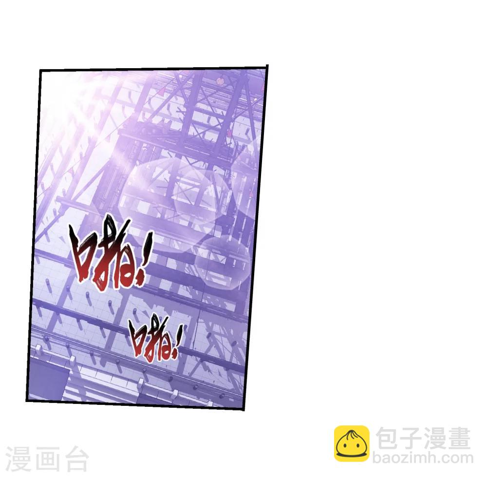 第107话 选拔赛决赛舞台3
