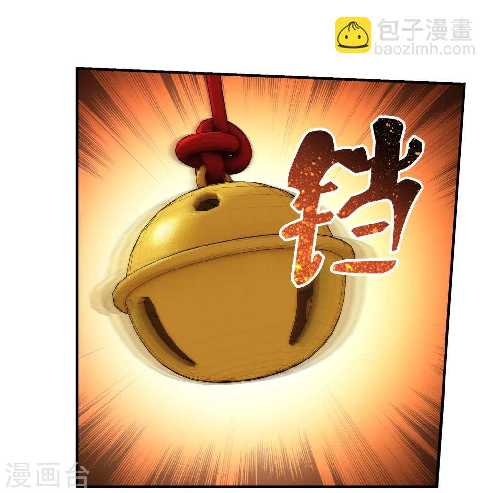 第107话 选拔赛决赛舞台4