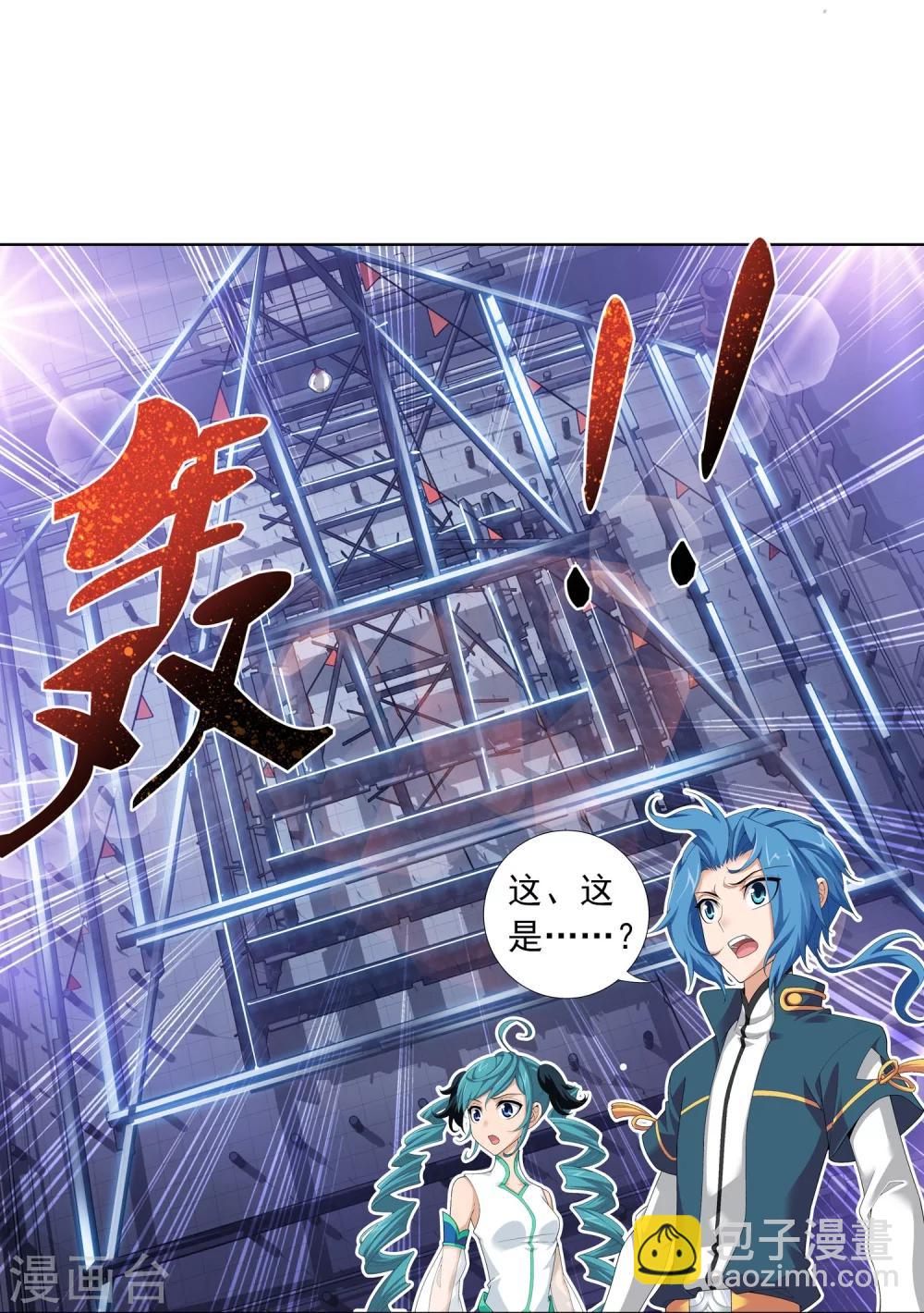 第107话 选拔赛决赛舞台5