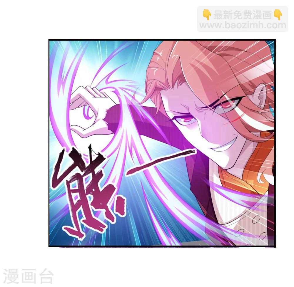 第108话 种子名额争夺11