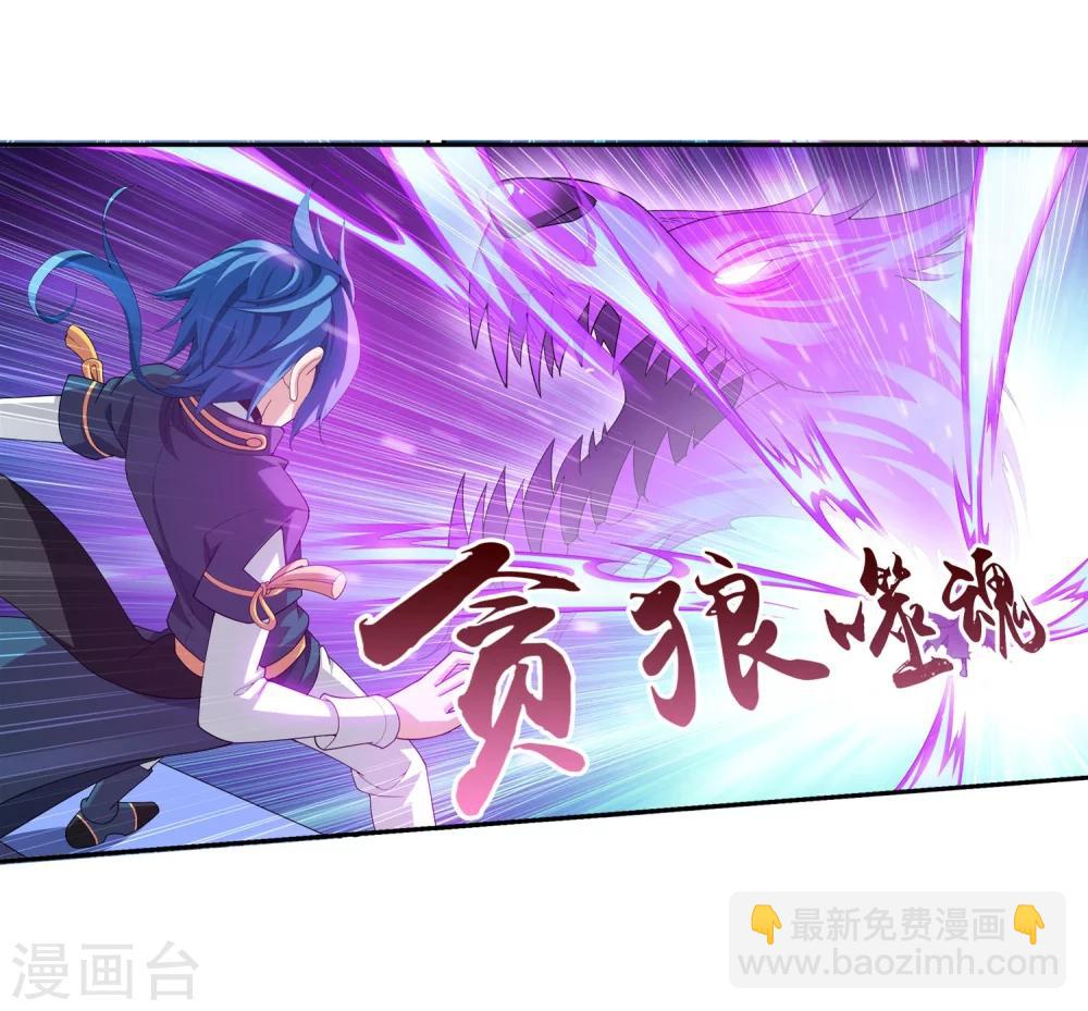 第108话 种子名额争夺12
