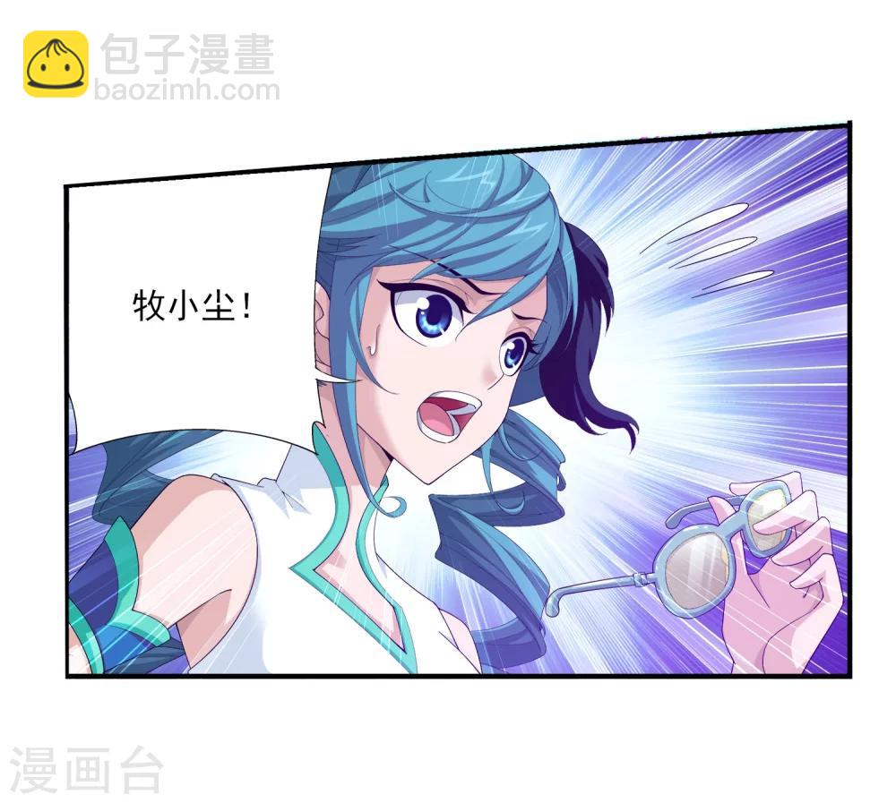 第108话 种子名额争夺14