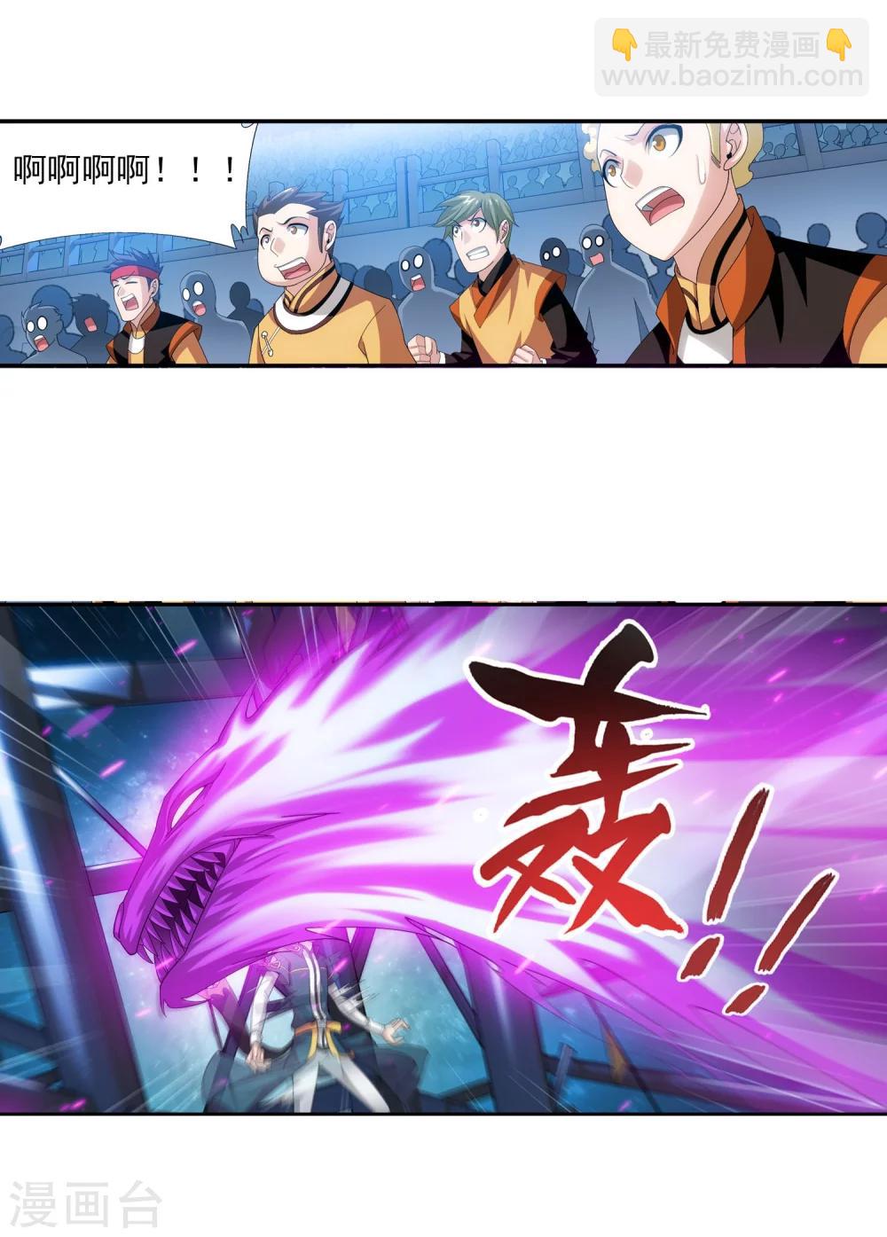 第108话 种子名额争夺15