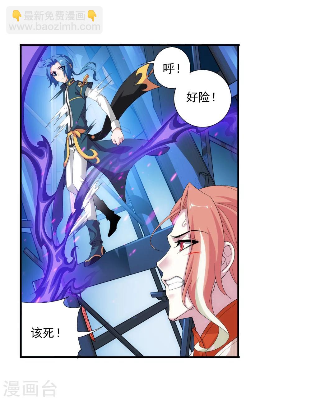 第108话 种子名额争夺16