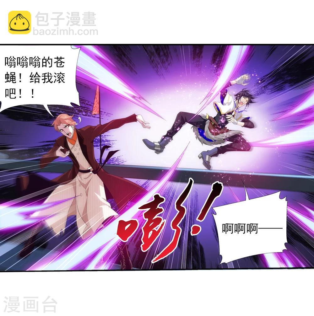 第108话 种子名额争夺18