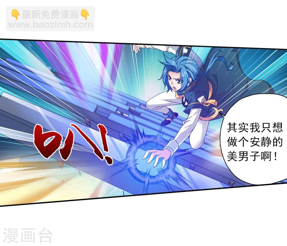 第108话 种子名额争夺2