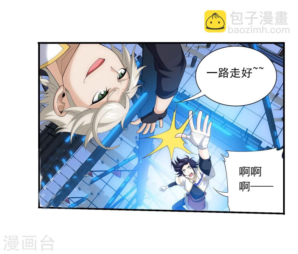 第108话 种子名额争夺23