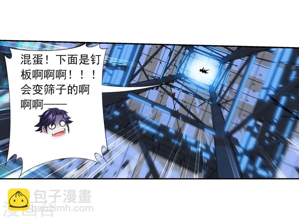 第108话 种子名额争夺24
