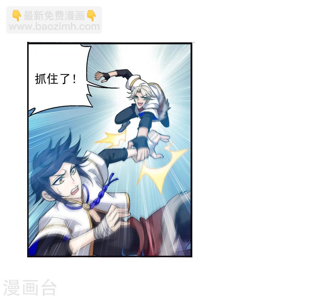 第108话 种子名额争夺26