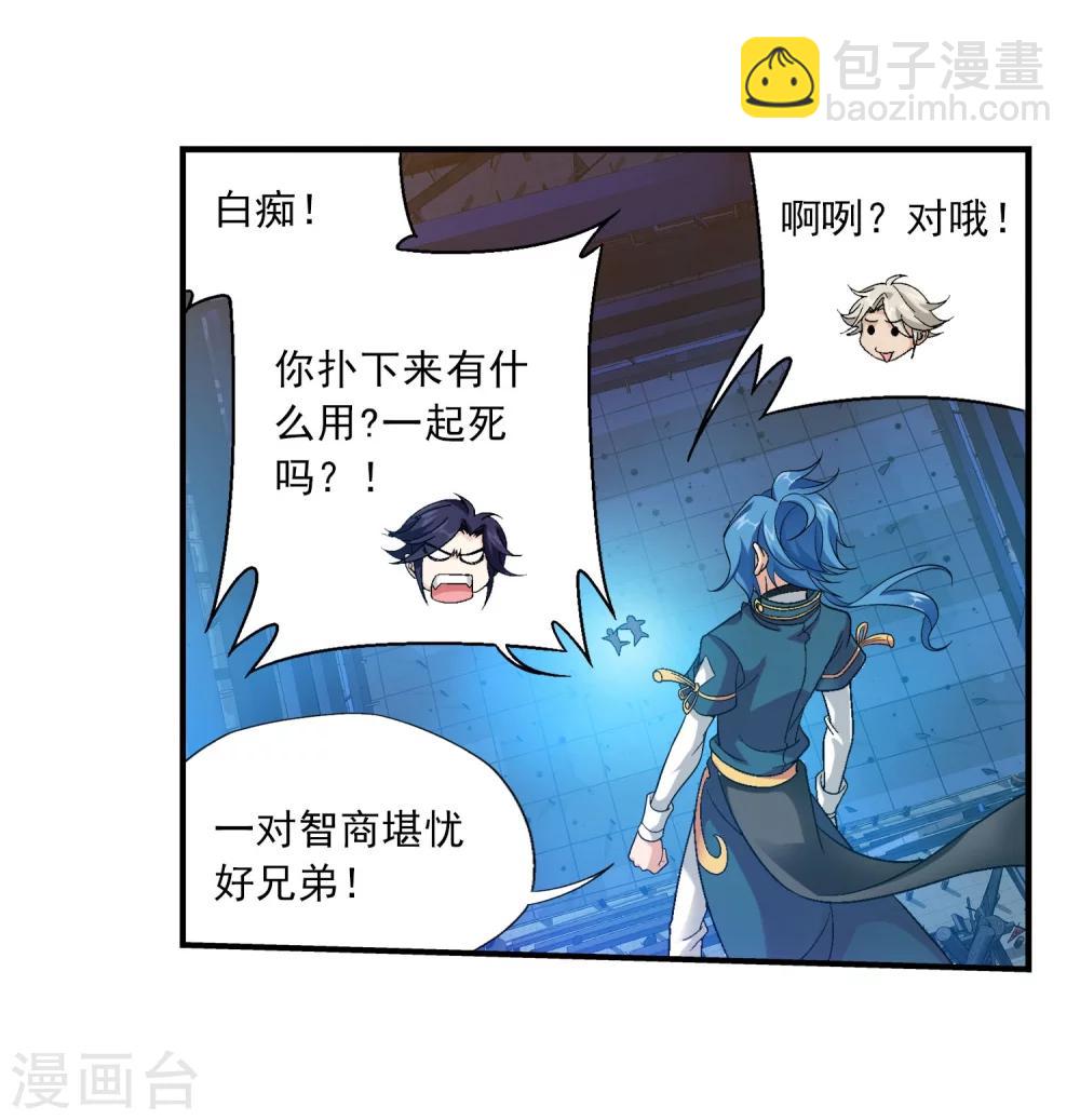 第108话 种子名额争夺27