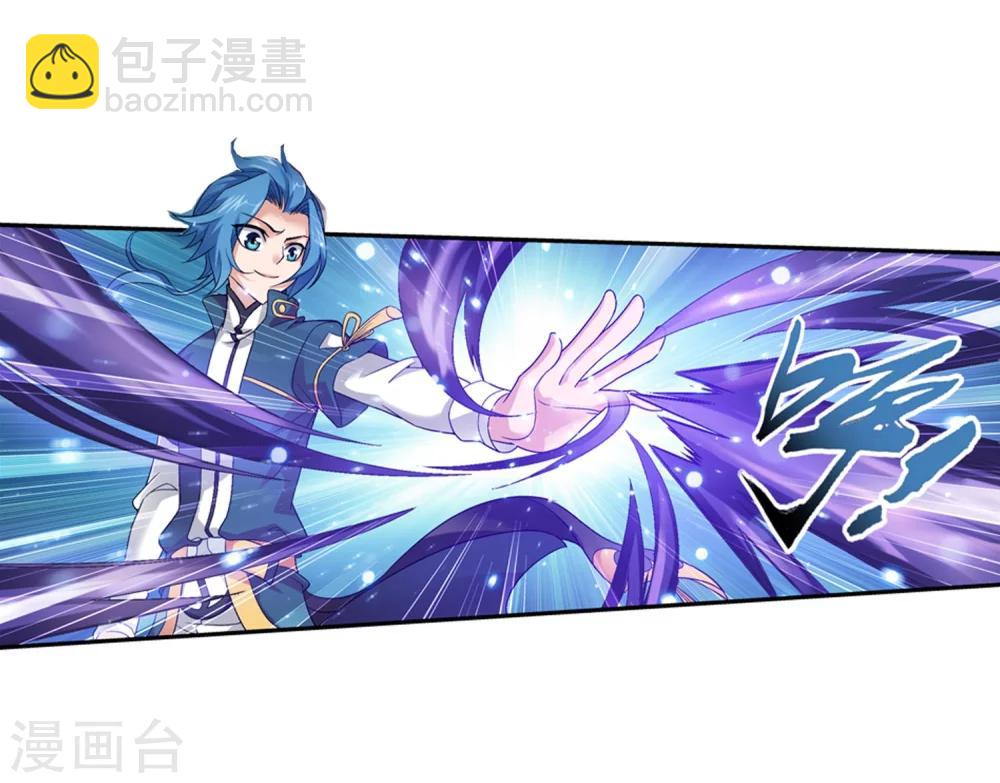 第108话 种子名额争夺28