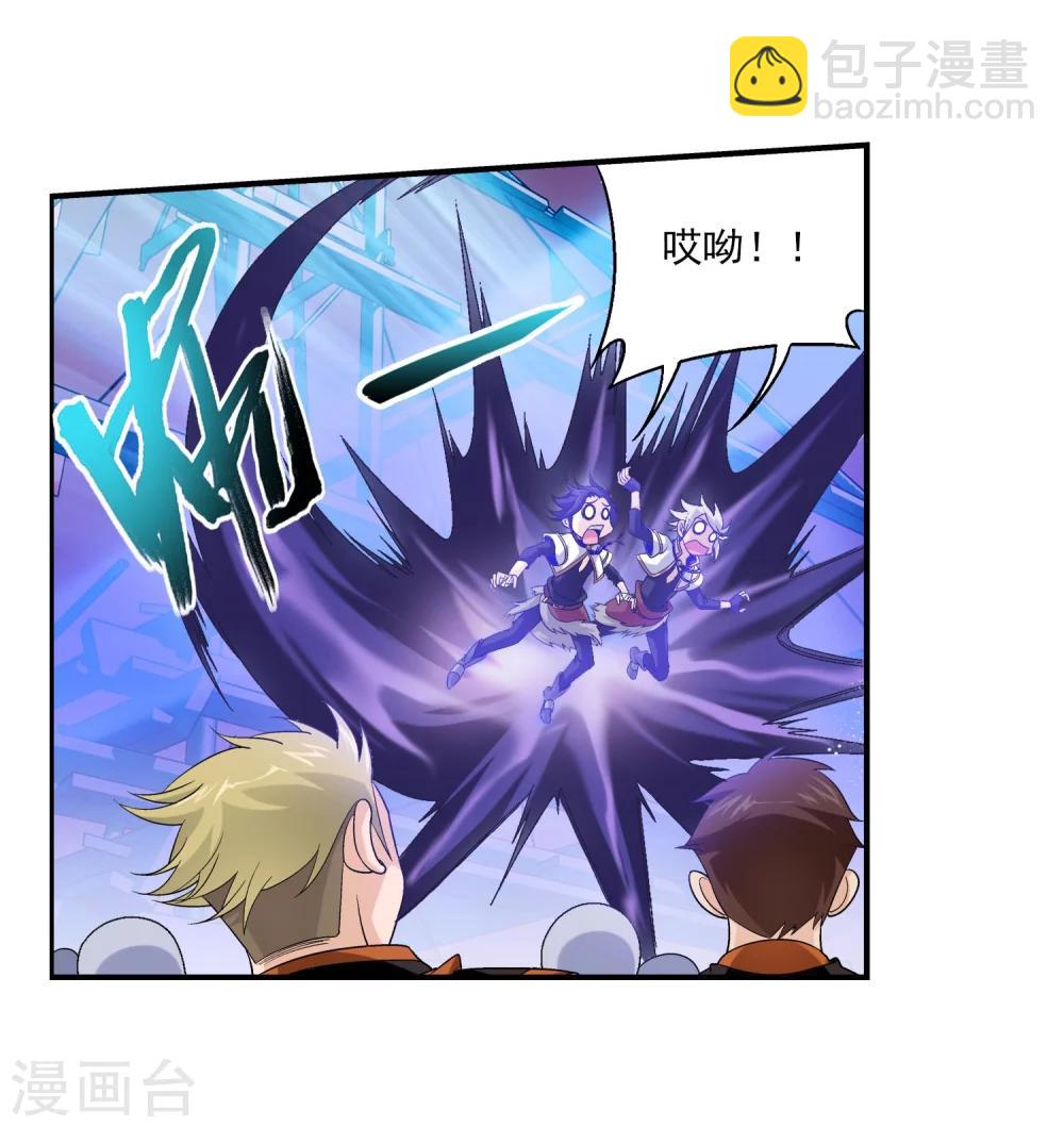 第108话 种子名额争夺29
