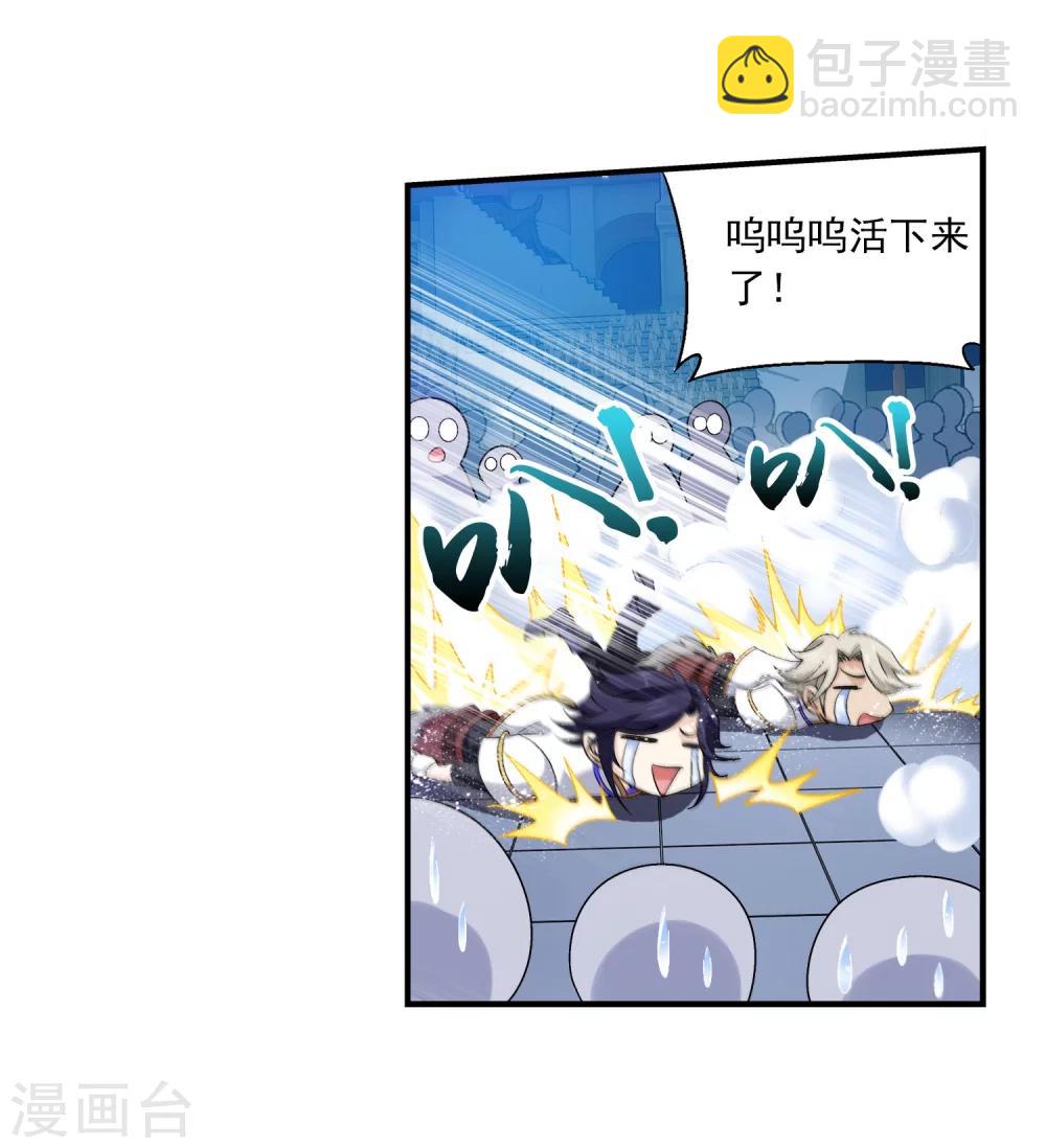 第108话 种子名额争夺30