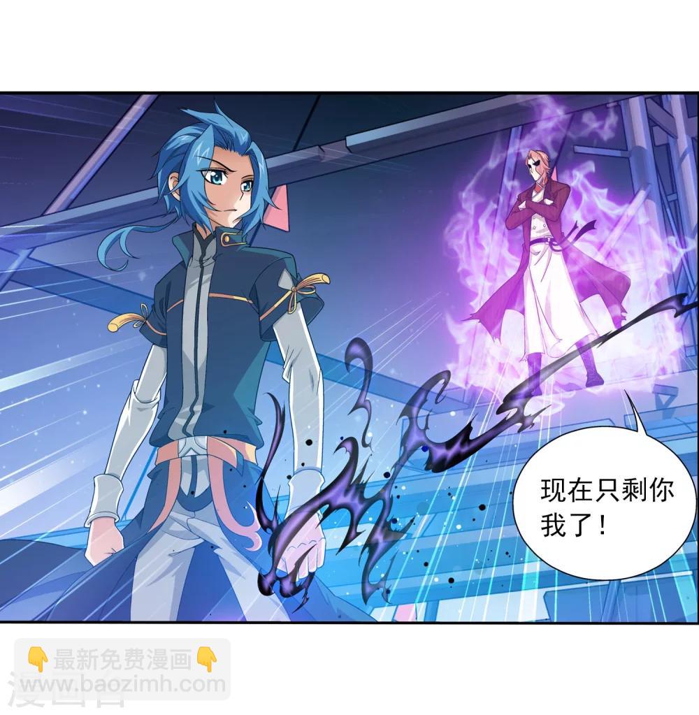 第108话 种子名额争夺31