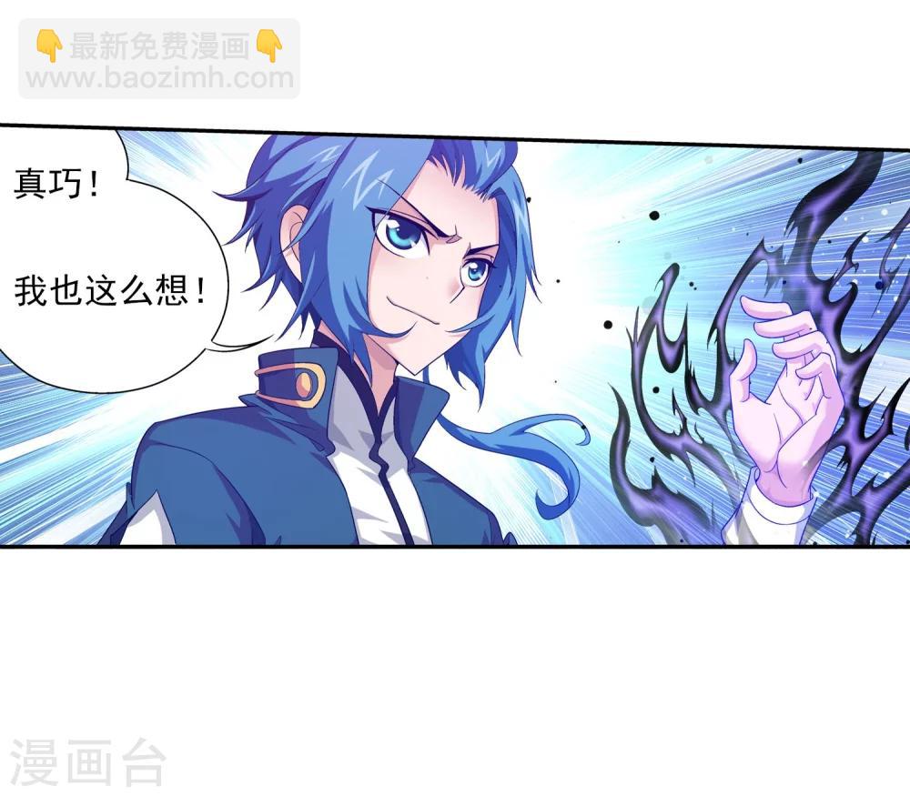 第108话 种子名额争夺33