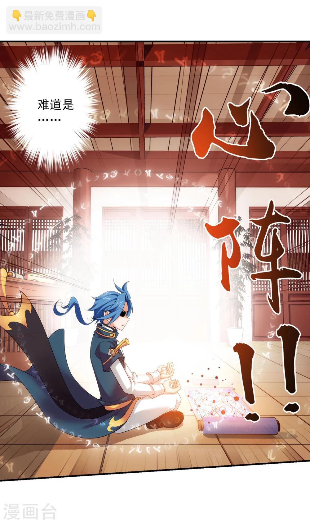 第124话 九幽雀越狱？15