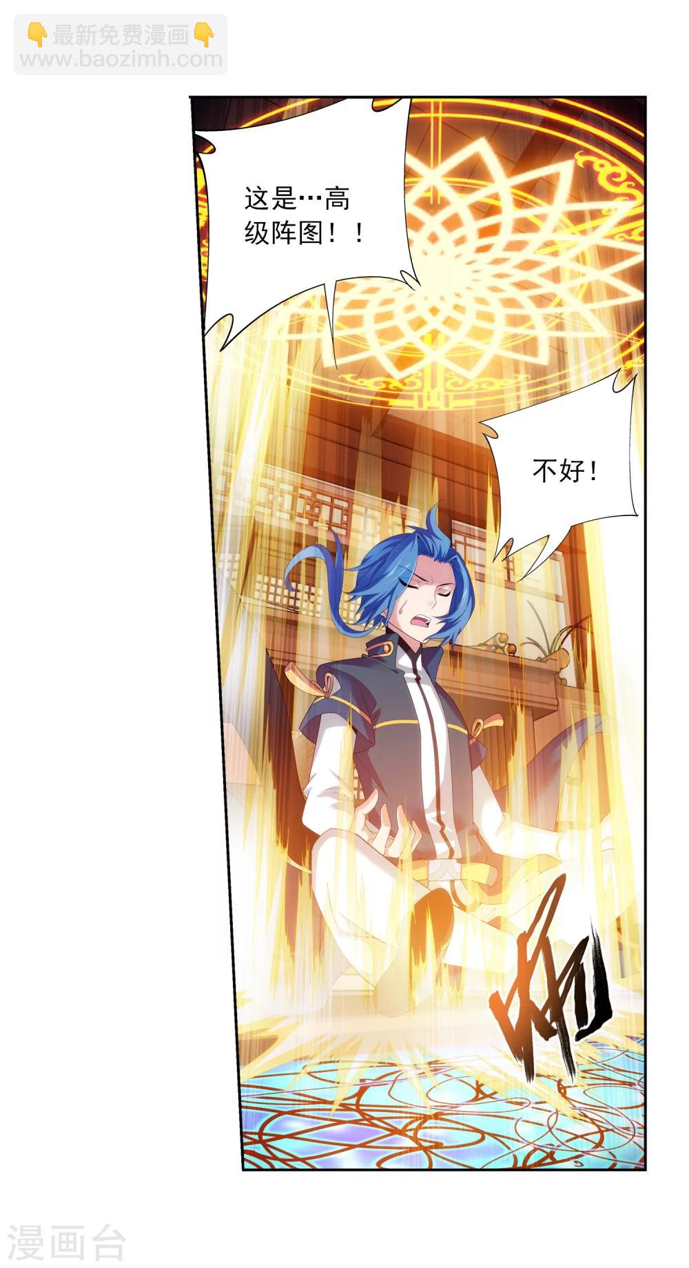 第124话 九幽雀越狱？17