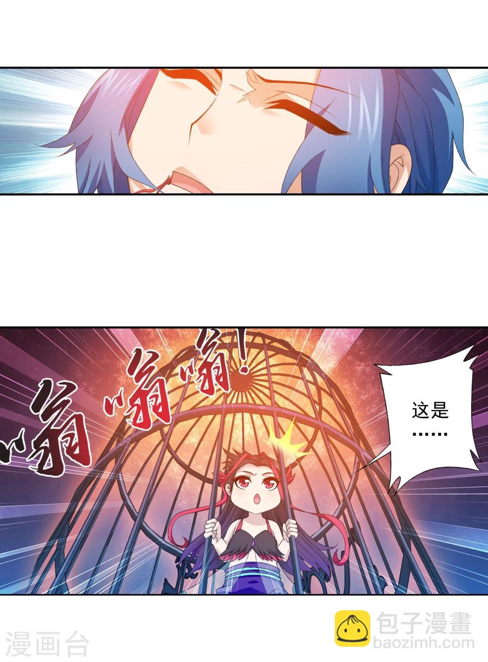 第124话 九幽雀越狱？19