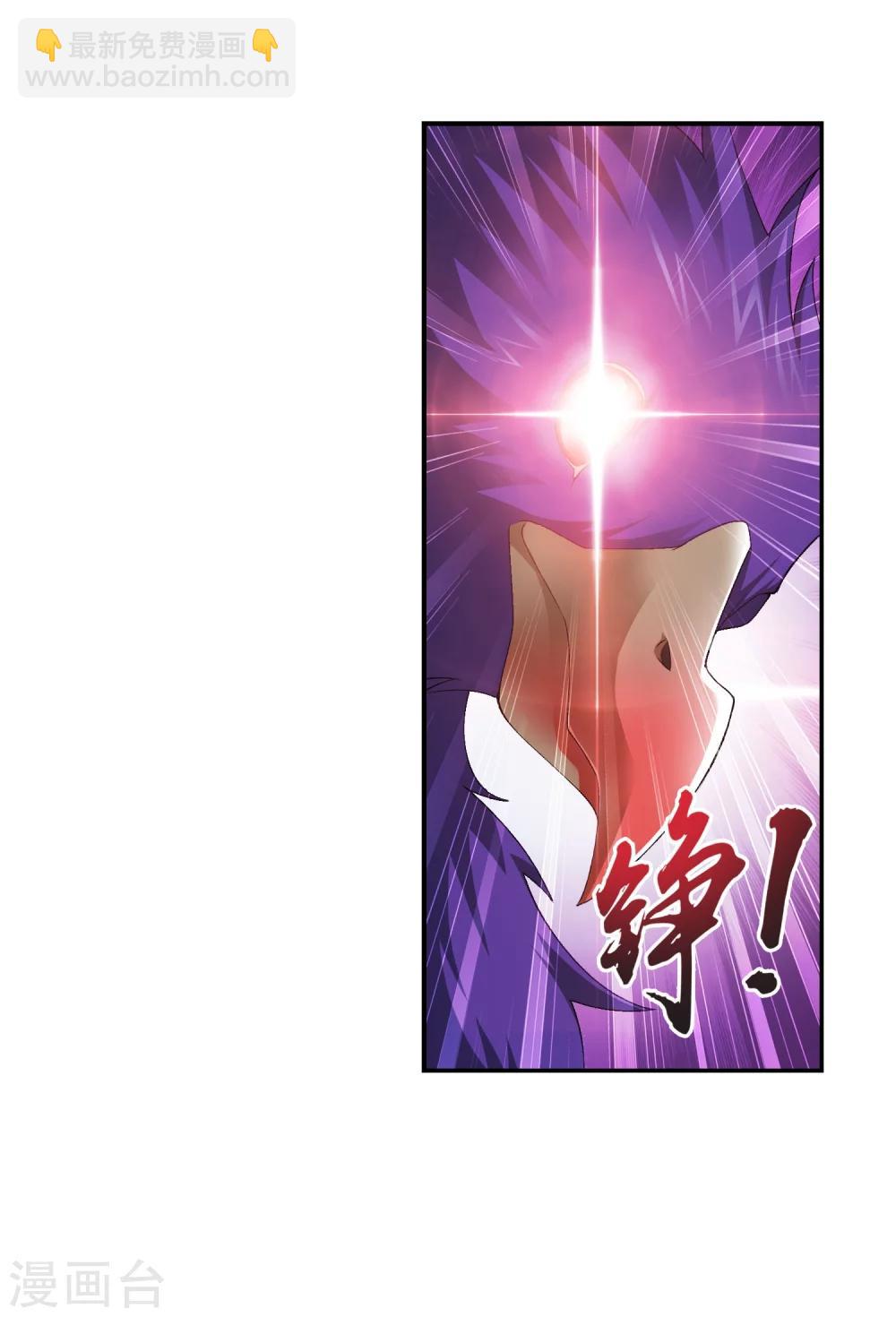 第124话 九幽雀越狱？22