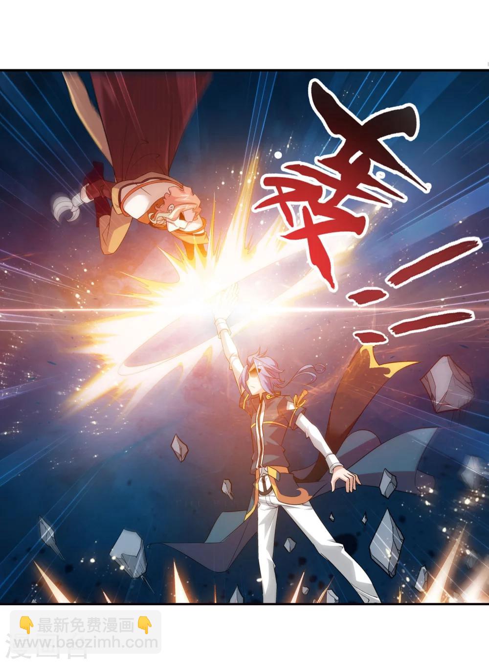 第132话 融天境的实力11