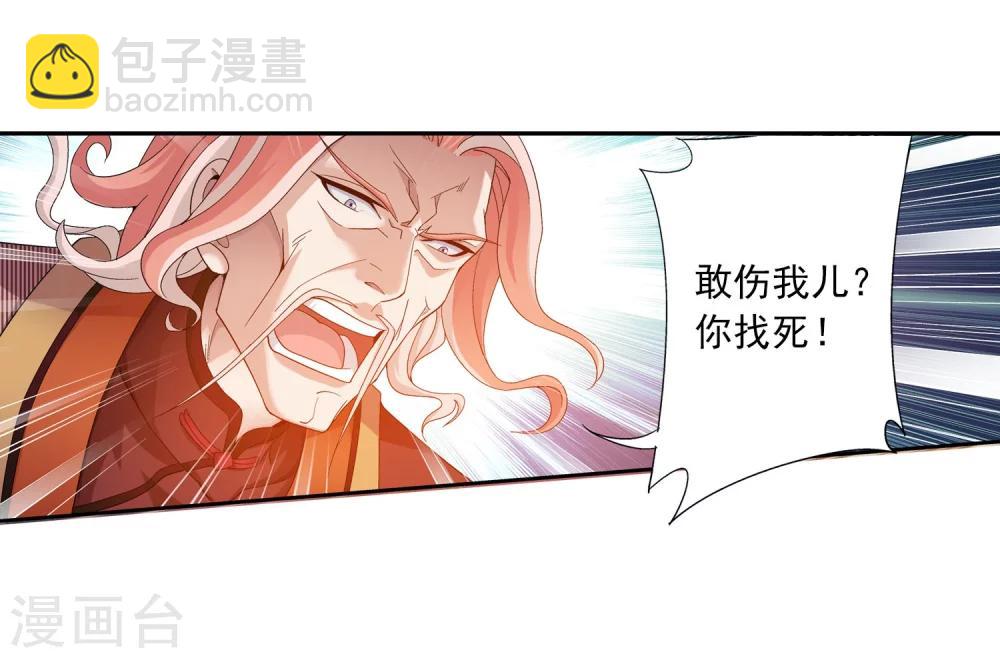 第132话 融天境的实力20