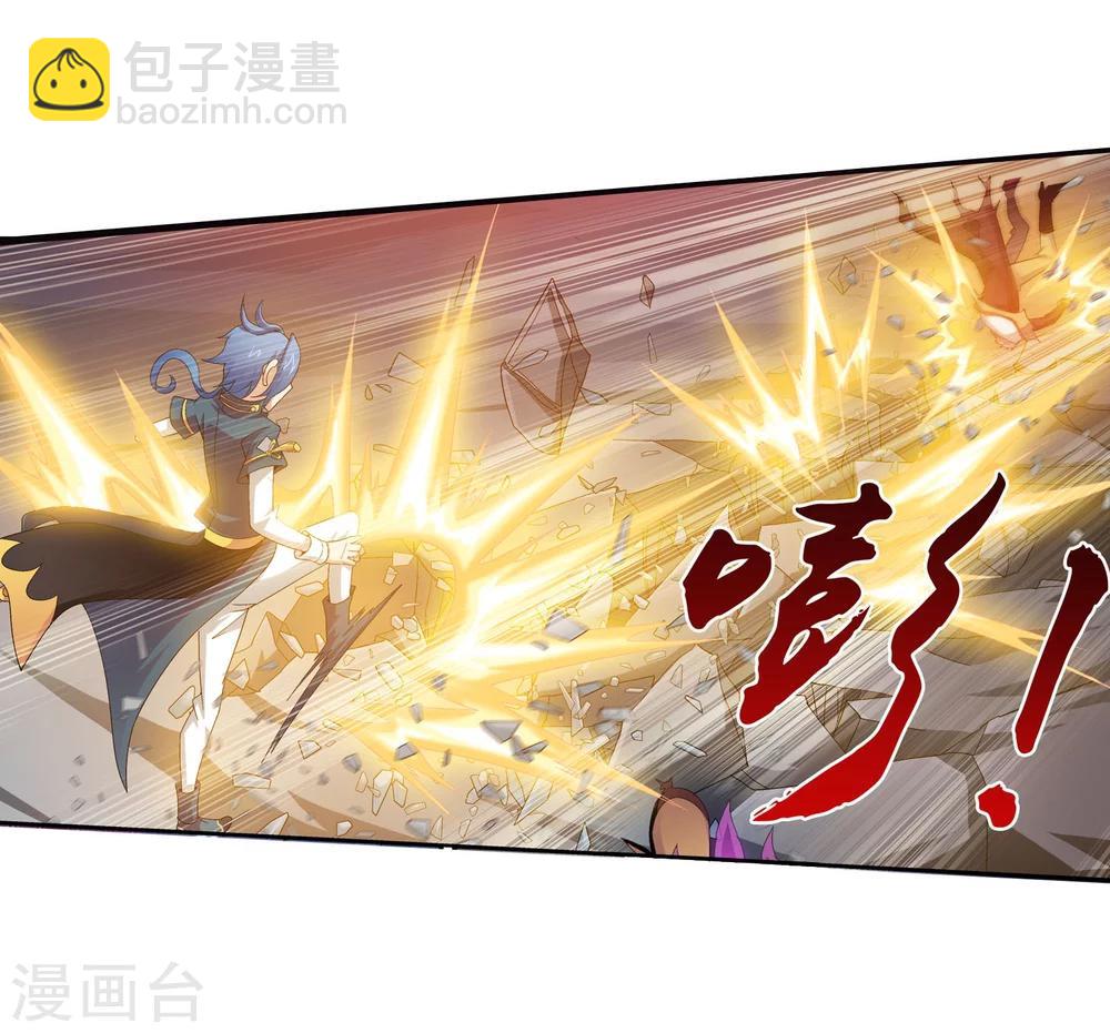 第132话 融天境的实力21