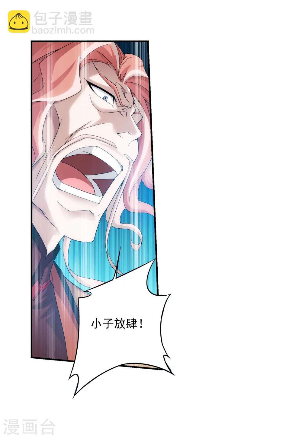 第133话 大战柳惊山111